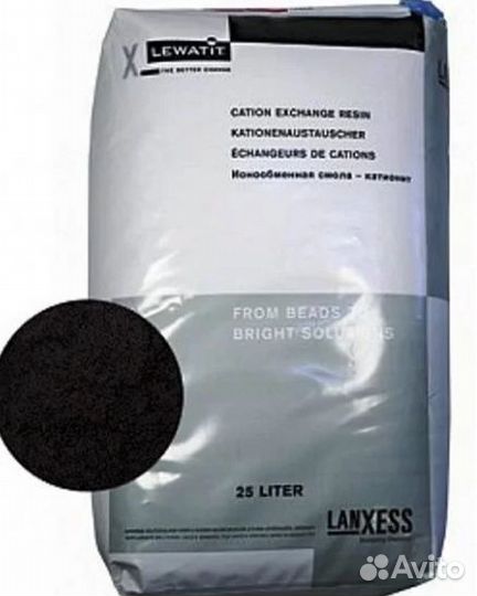 Смола ионообменная