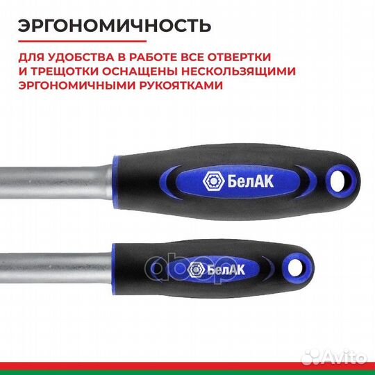 Набор инструментов профи, 82 предм. Universal