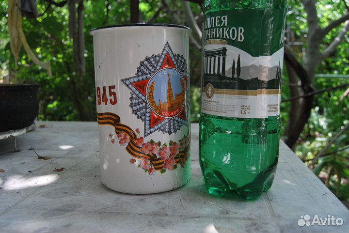 Кружка юбилейная СССР к дню победы 1.5л