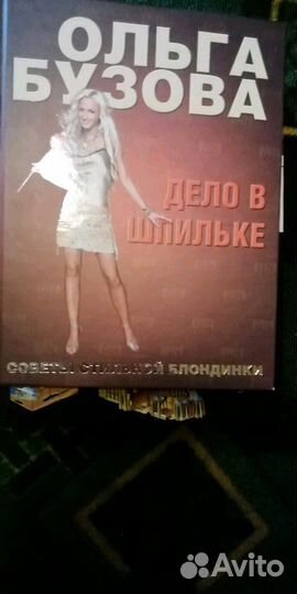 Энциклопедии