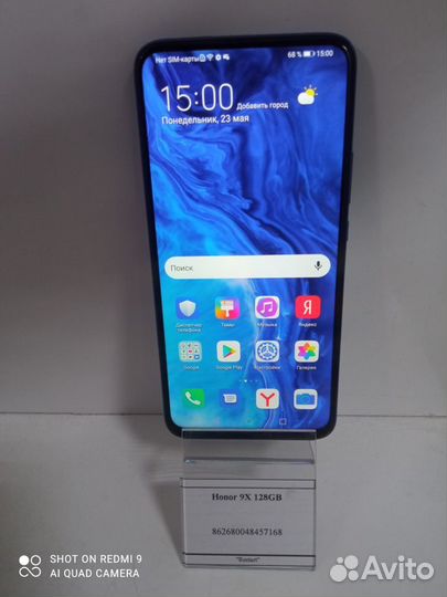 HONOR 9X, 4/64 ГБ