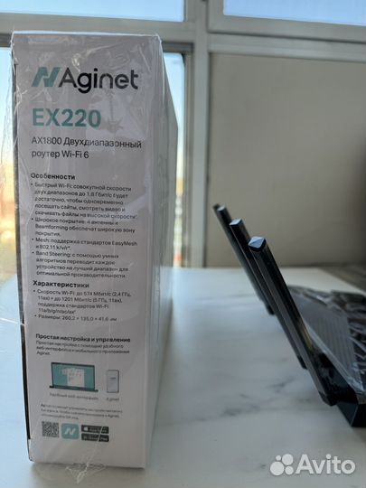 Роутер Wi-Fi 6 TP-Link EX220 / AX1800
