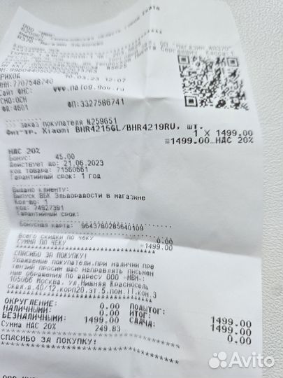 Фитнес браслет MI smart Band 5