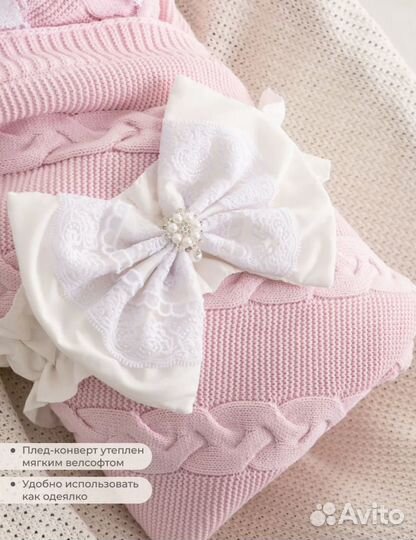 Конверт на выписку