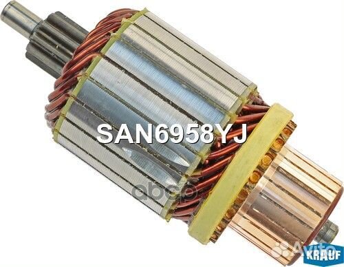 Ротор стартера aixama 721 san6958yj Krauf