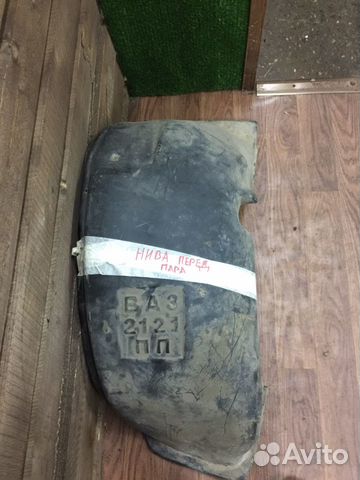 Подкрылки передние niva