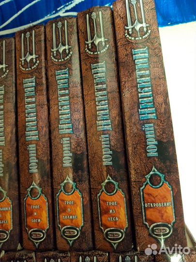 Книги Юрия Никитина