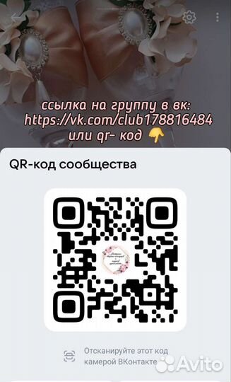 Свадебные аксессуары