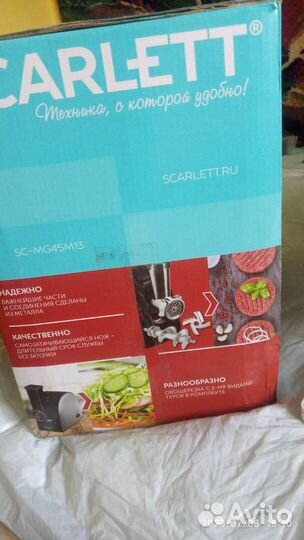 Новая Мясорубка Scarlett SC-MG45M13