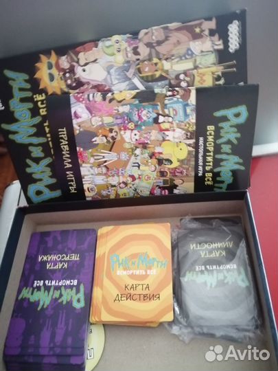 Настольные игры