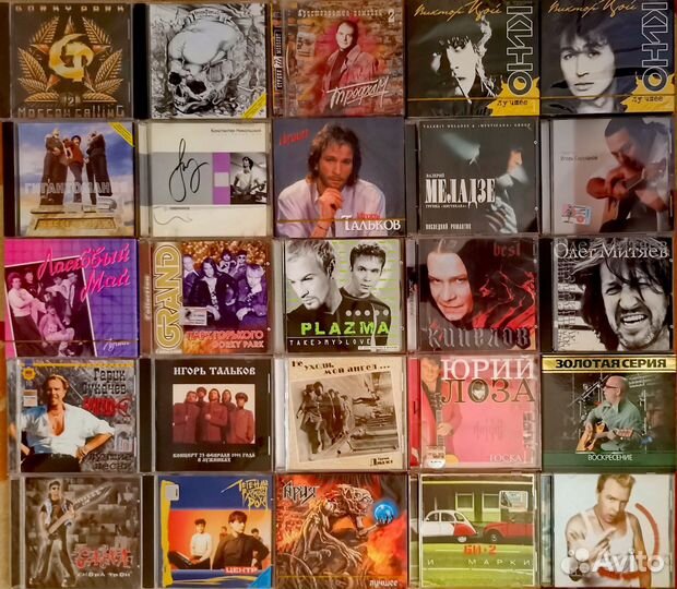 Компакт диски. Музыка