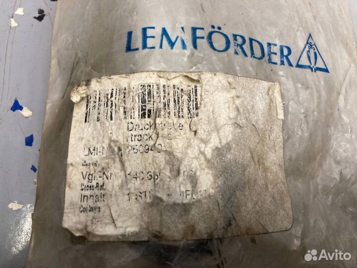 Стойка стабилизатора (рычаг) задняя Mercedes W140