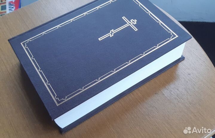 Православная литература