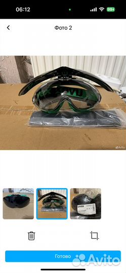 Горнолыжные очки uvex