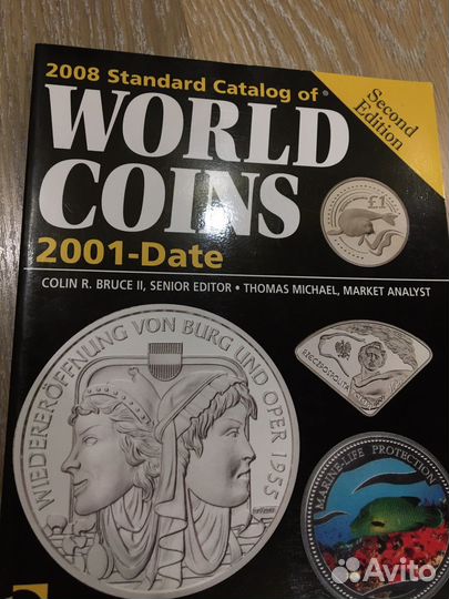 Каталог монет Краузе