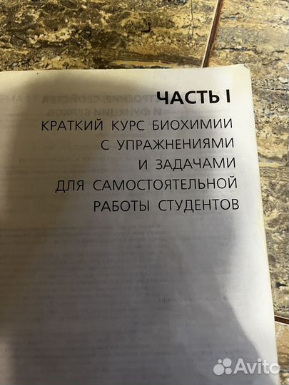 Медицинская литература