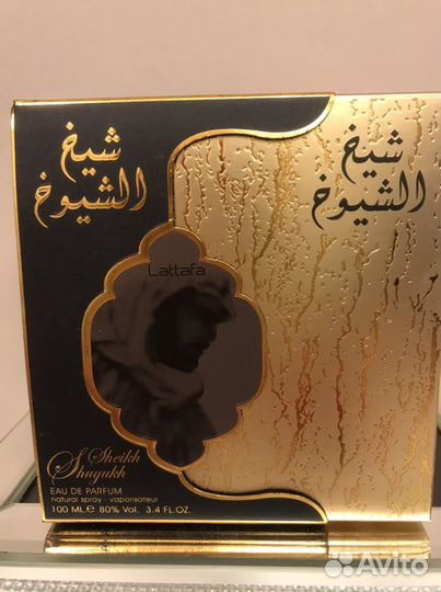 Парфюм элитный арабский для женщин 100 мл
