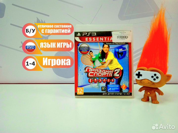 Диск для PS3 Праздник Спорта 2 для PS Move б/у