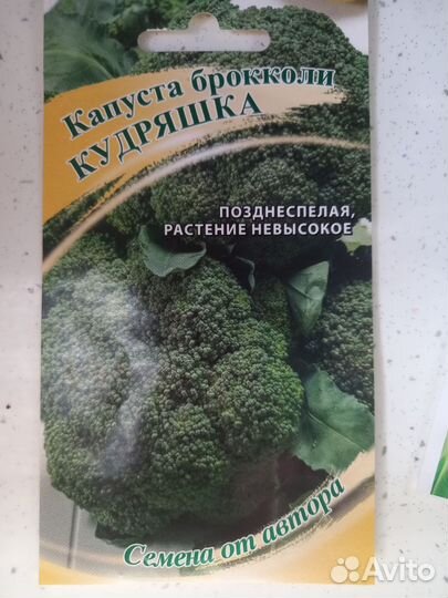 Капуста рассада