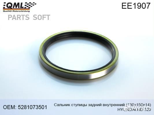 Сальник ступицы Hyundai-120,AeroTown задней внутре