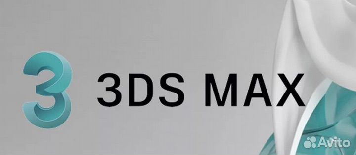 Установка 3ds max