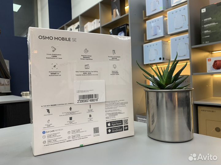 Dji Osmo Mobile SE