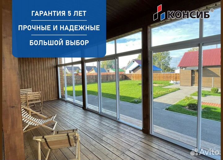 Окна пвх с завода, оплата после монтажа