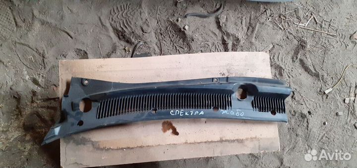 Жабо Kia Spectra