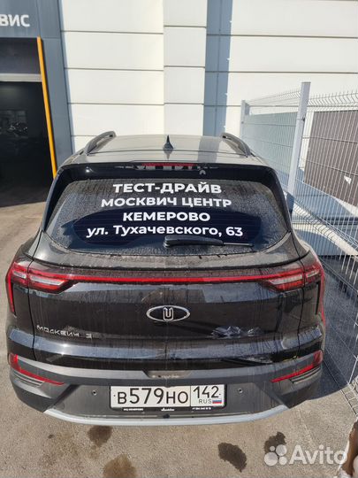 Изготовление наклеек на автомобили