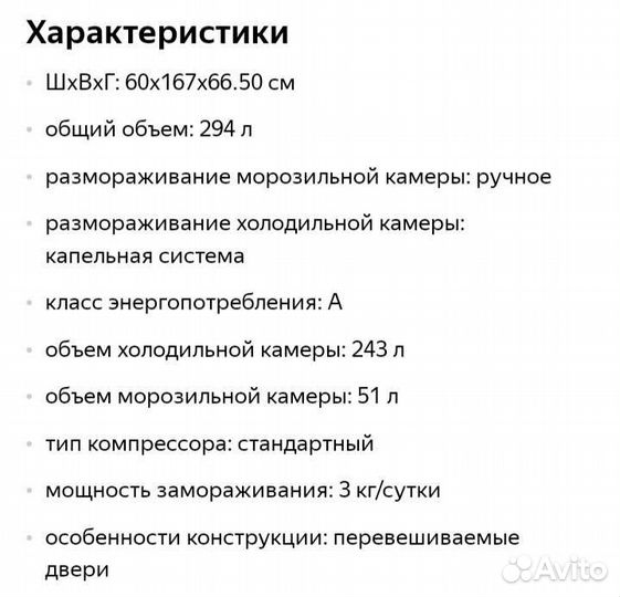 Холодильник indesit с морозильной камерой