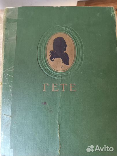Старые детские книги