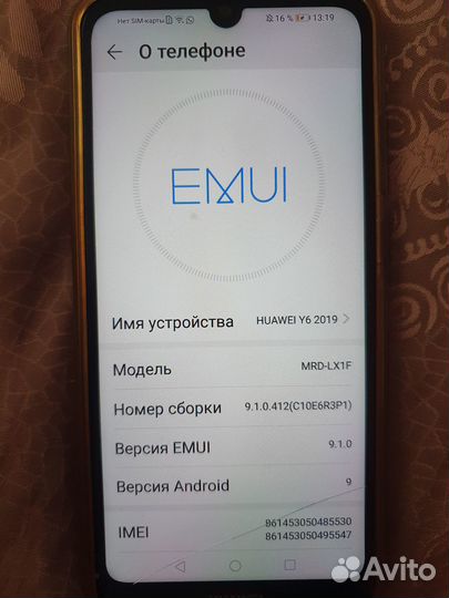 HUAWEI Y6 (2019), 2/32 ГБ