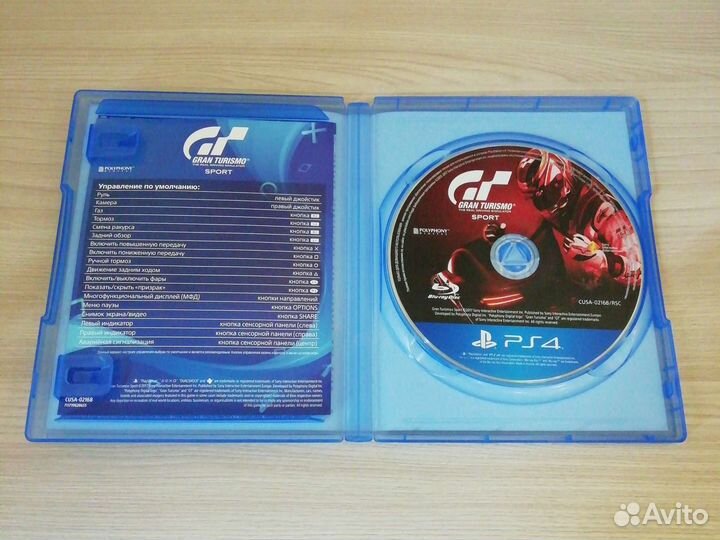 Игра ps4 gran turismo sport