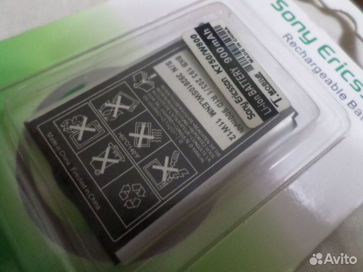 Новая акб sony ericsson BST-37 в упаковке