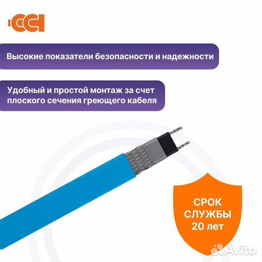 Саморегулирующийся нагревательный кабель 20нтр2-BT