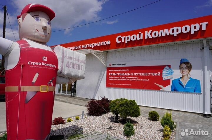 Ушм Интерскол