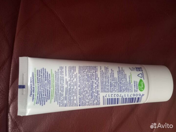 Судокрем и присыпка детская