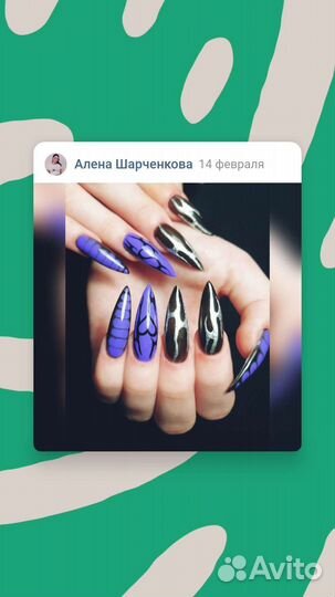 Наращивание ногтей, маникюр, коррекция, покрытие