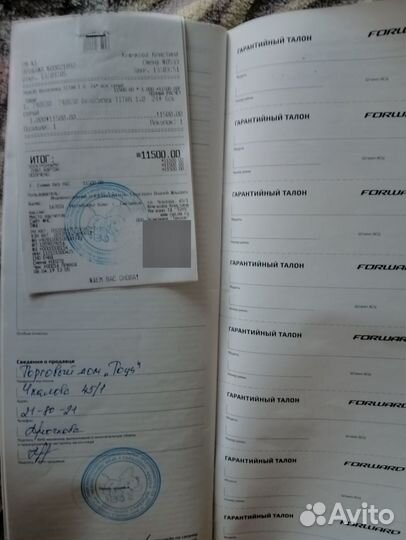 Велосипед подростковый 24 дюйма