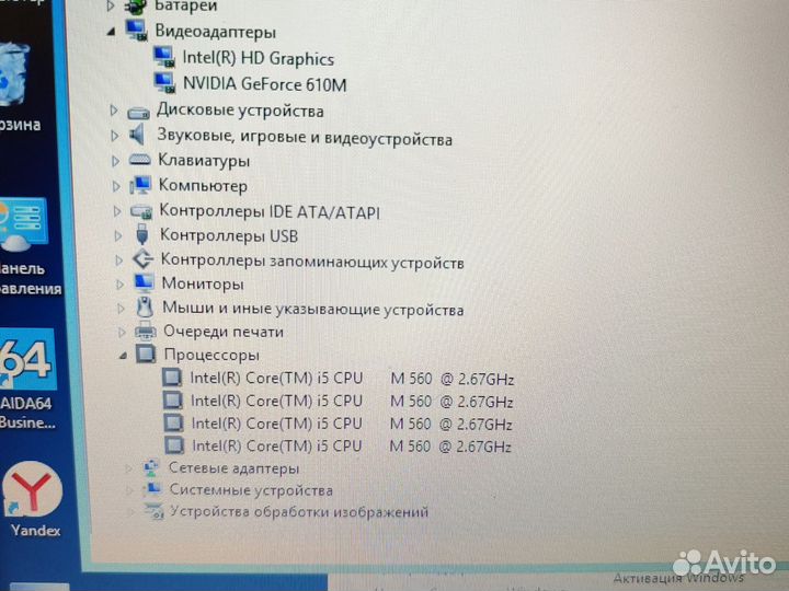 Packard Bell на i5