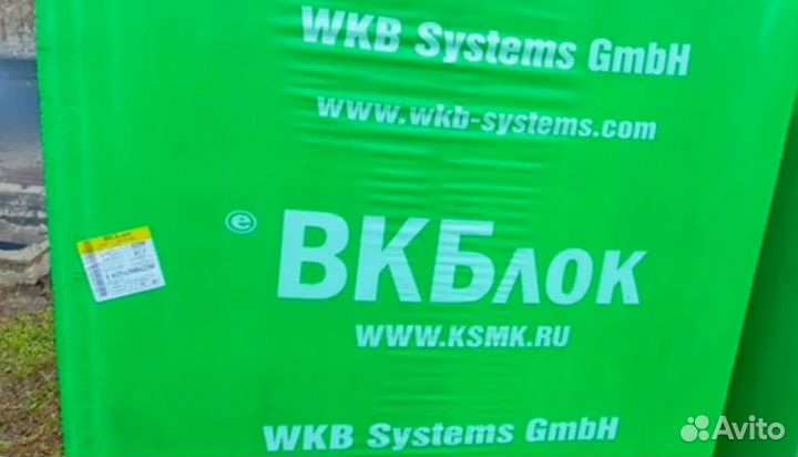 Газобетонные блоки