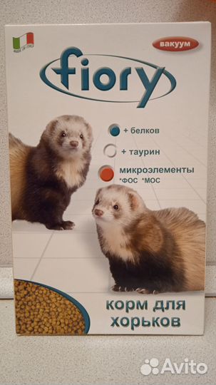 Корм для хорьков