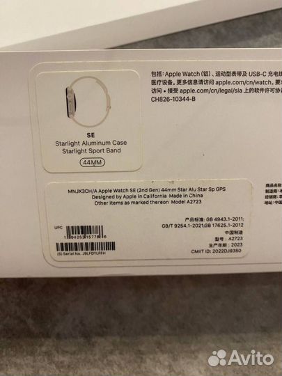 Apple watch se 2023 44mm