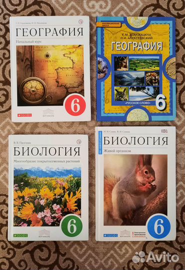 Учебники 6 класс