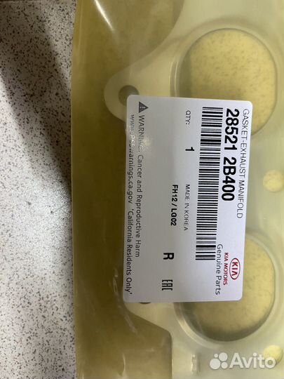 Прокладка выпускного коллектора Hyundai-Kia