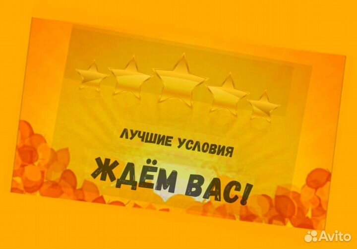 Оператор станка Вахта Проживание Питание Аванс еже