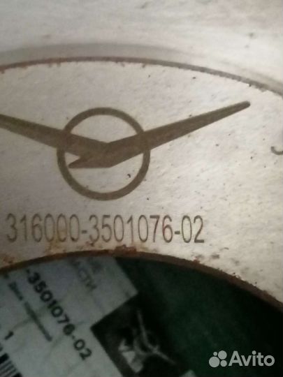 Тормозной диск УАЗ