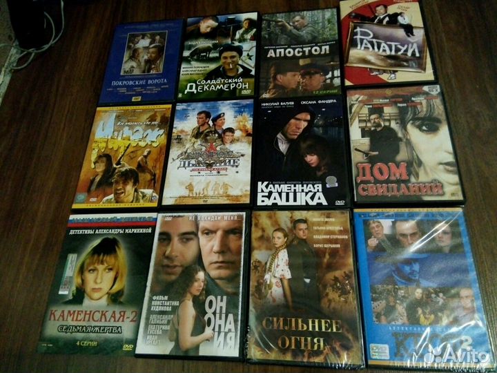 DVD диски фильмы и мультфильмы