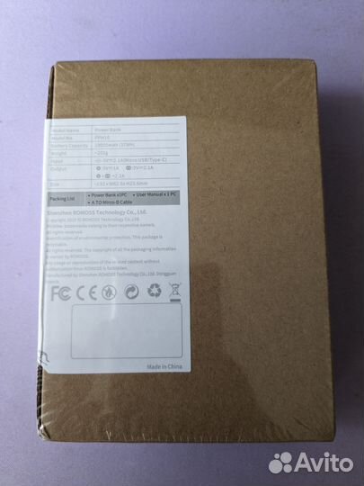 Powerbank romoss 10000 мач