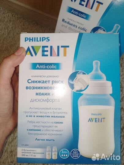 Новые бутылочки Avent